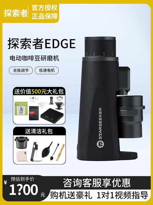 元豆咖啡机与豆皂网络 智能咖啡生态的创新实践