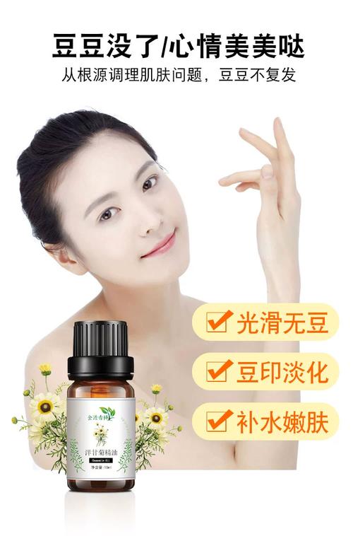 罗马洋甘菊精油 从手工皂到香薰，解锁温柔护肤的力量