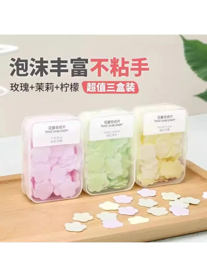 一次性香皂片,轻松洗手,随时保持清洁.花瓣造型,美
